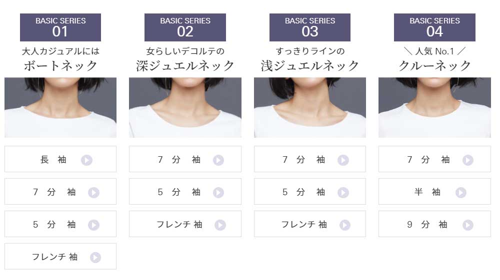 ドゥクラッセのtシャツ マジカルサーモの口コミやレビューを徹底調査 仕事やプライベートの服装を悩む40 50代女性におすすめ Doclasse ドゥクラッセ Tシャツ コートの口コミ レビュー 40 50代の高見えプチプラコーデ